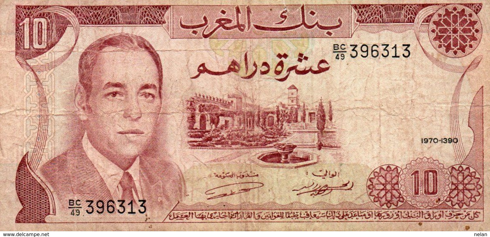 MOROCCO 10 DIRHAMS 1970 P-57a CIRC. - Morocco