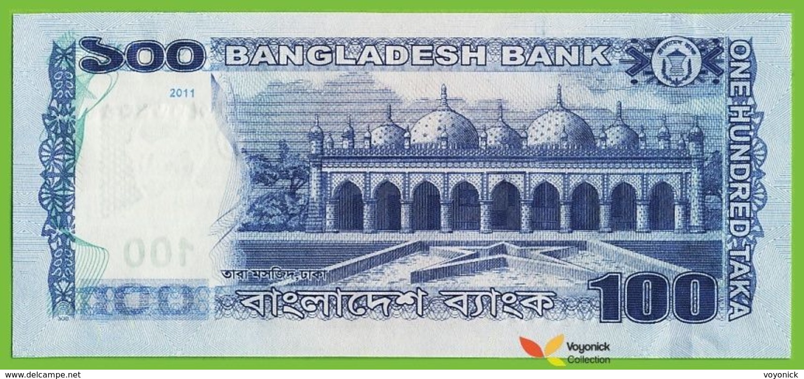 Voyo BANGLADESH 100 Taka 2011 P57a B352a ক গ UNC - Bangladesch
