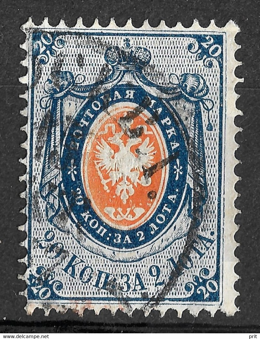 Russia 1865 20K Shifted Perforation Error To Leftside. No Watermark. Mi 16y/Sc 16. Used. - Variedades & Curiosidades