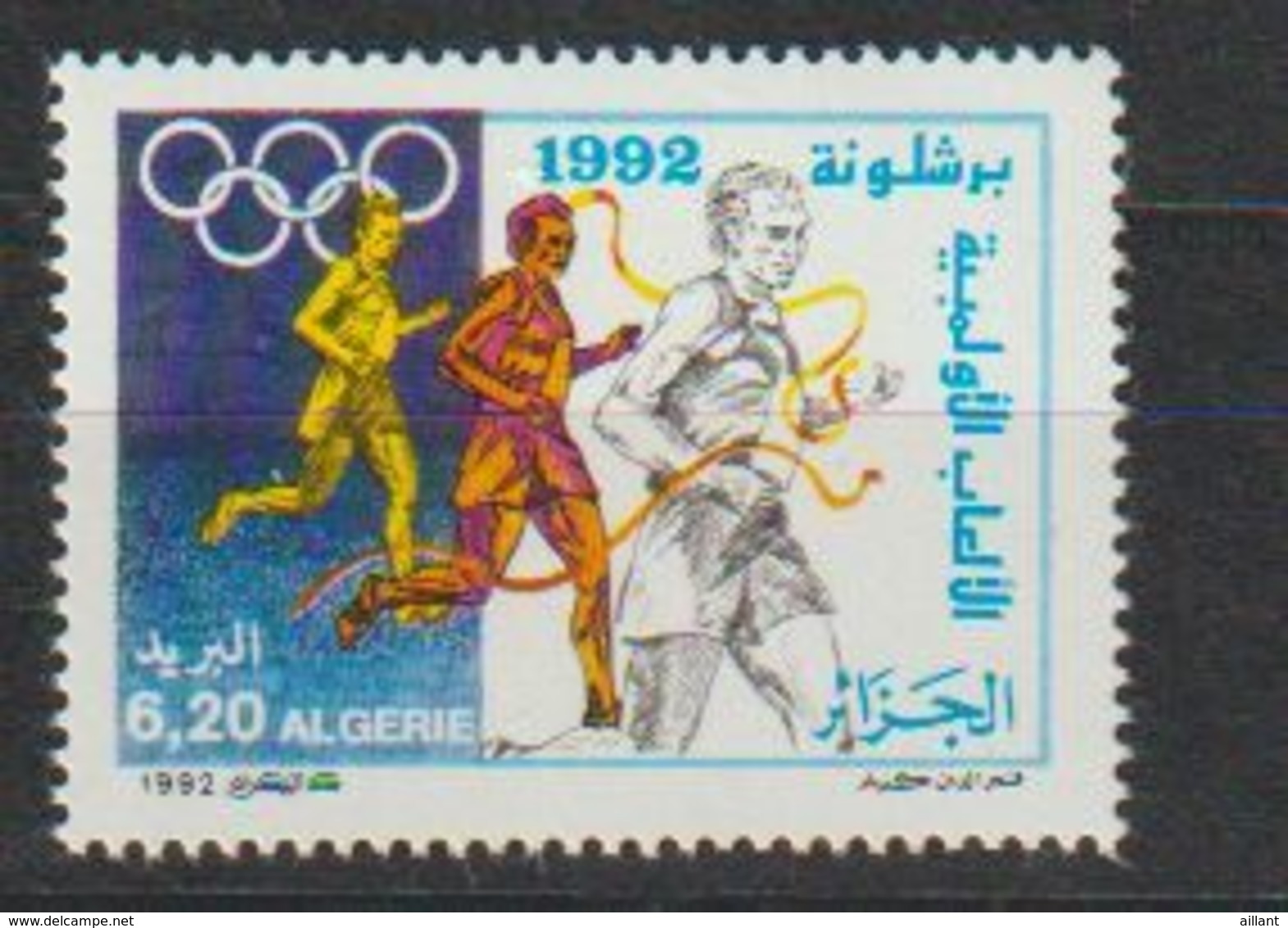 Algérie. Algeria. 1992. Jeux Olympiques De Barcelone - Summer 1992: Barcelona