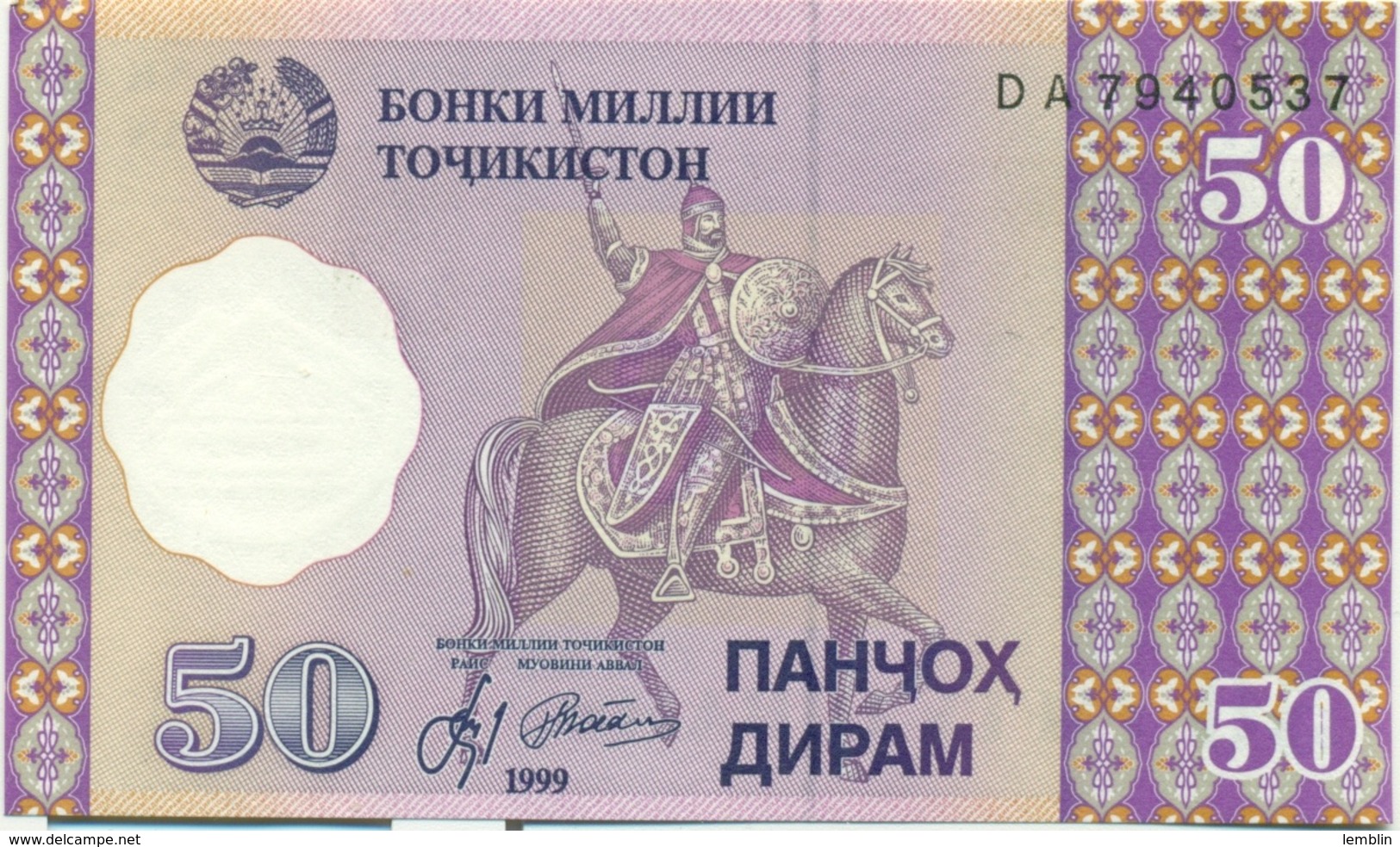 50 DIRHAMS 1999 - Tadjikistan