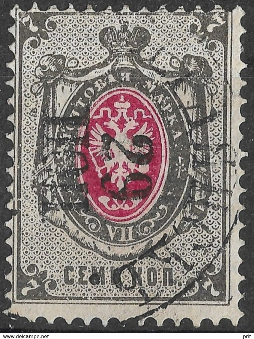 Russia 1879 7K Shifted Perforation Error To Left & Upside. Mi 25x/Sc 27. Used. - Variedades & Curiosidades