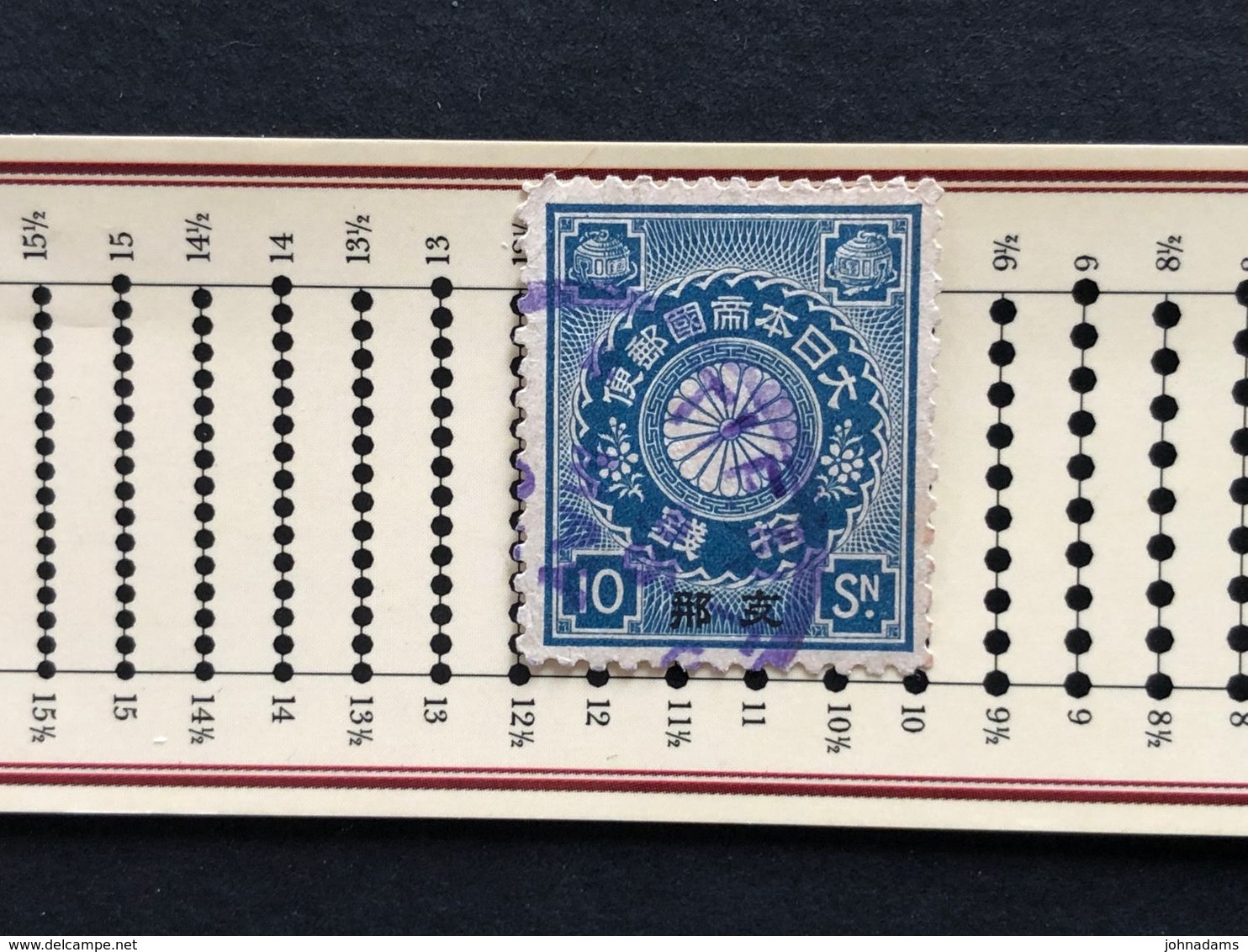 .csu -  JAPANESE P.O. IN CHINA   == 10 Sen ==  Perf 12.5 X 12.5 - Used Stamps