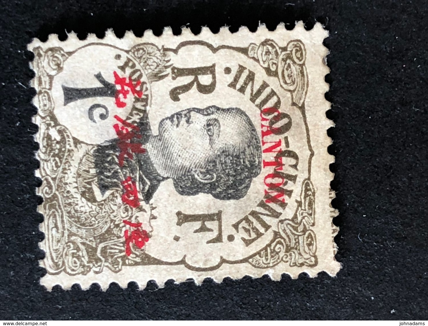 Ctc - FRENCH INDO CHINA INDOCHINA P.O. IN CHINA - INTERESTING VALUES - Sonstige
