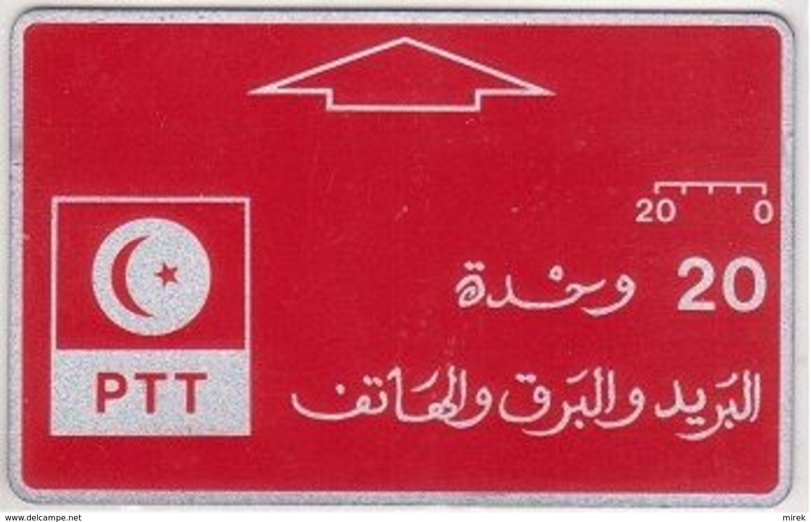 381/ Tunisia; FT1. Logo, 20 Ut., Long Track, Rare - Tunesië