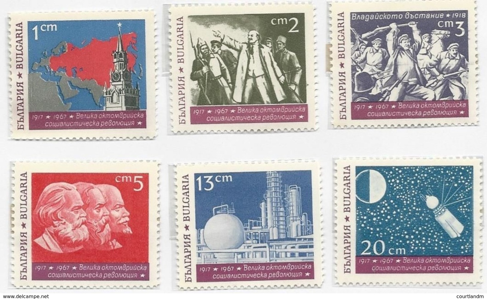 BULGARIA - KARL MARX,;FREDRICH ENGELS;LENIN;SATELLITES - Karl Marx