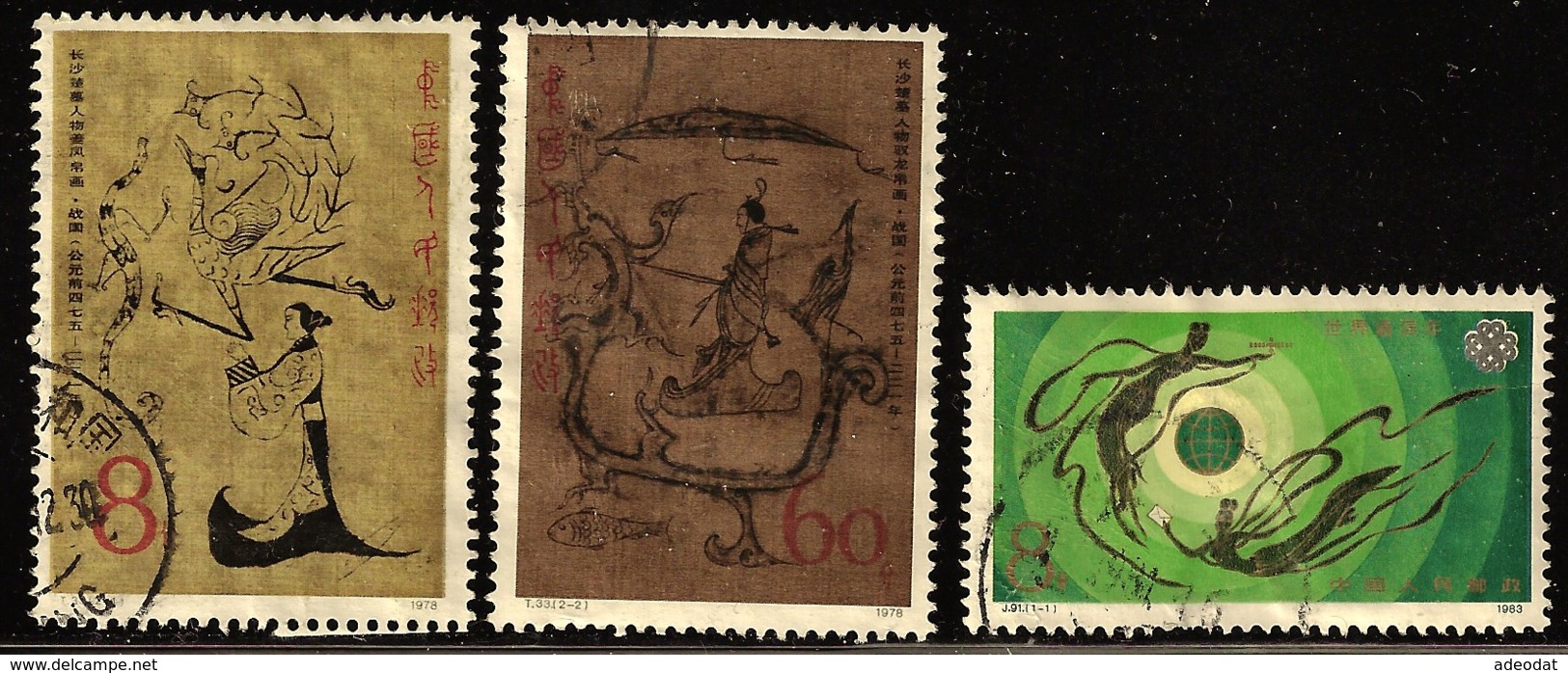 CHINA PRC 1979 SCOTT 1469-70 + 1983 SCOTT 1850 - Used Stamps