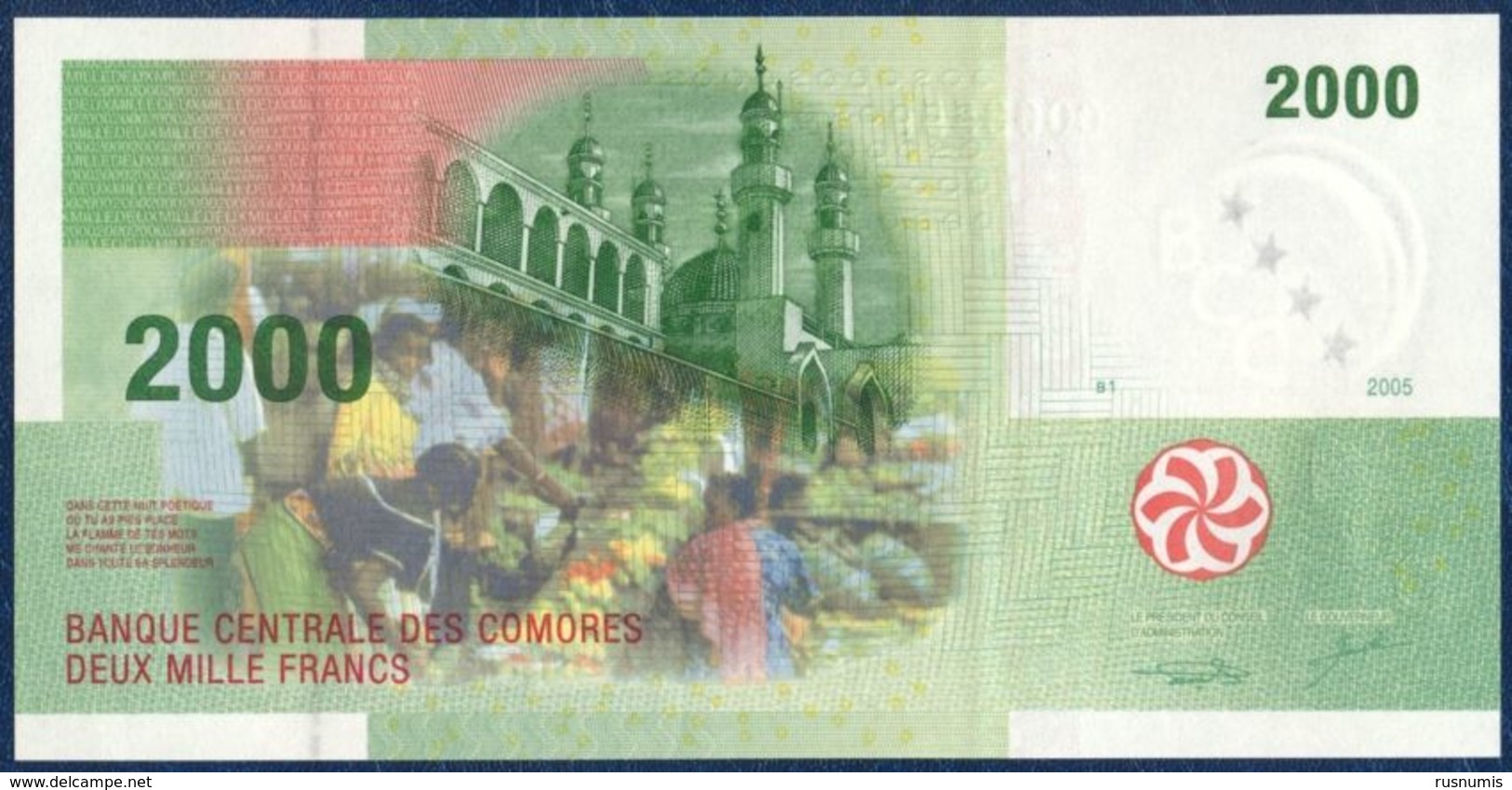 COMOROS - COMORES - KOMOROS 2000 FRANCS P-17 Mosque And Market Of Moroni - Huts 2005 UNC - Comoros