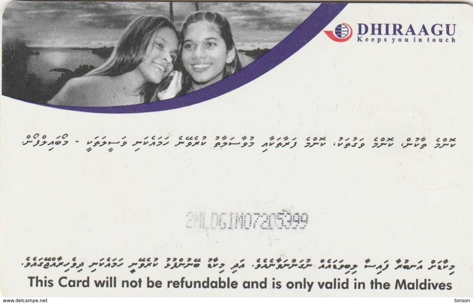 Maldives, 2MLDGIM, Two Girls, 2 Scans - Maldivas