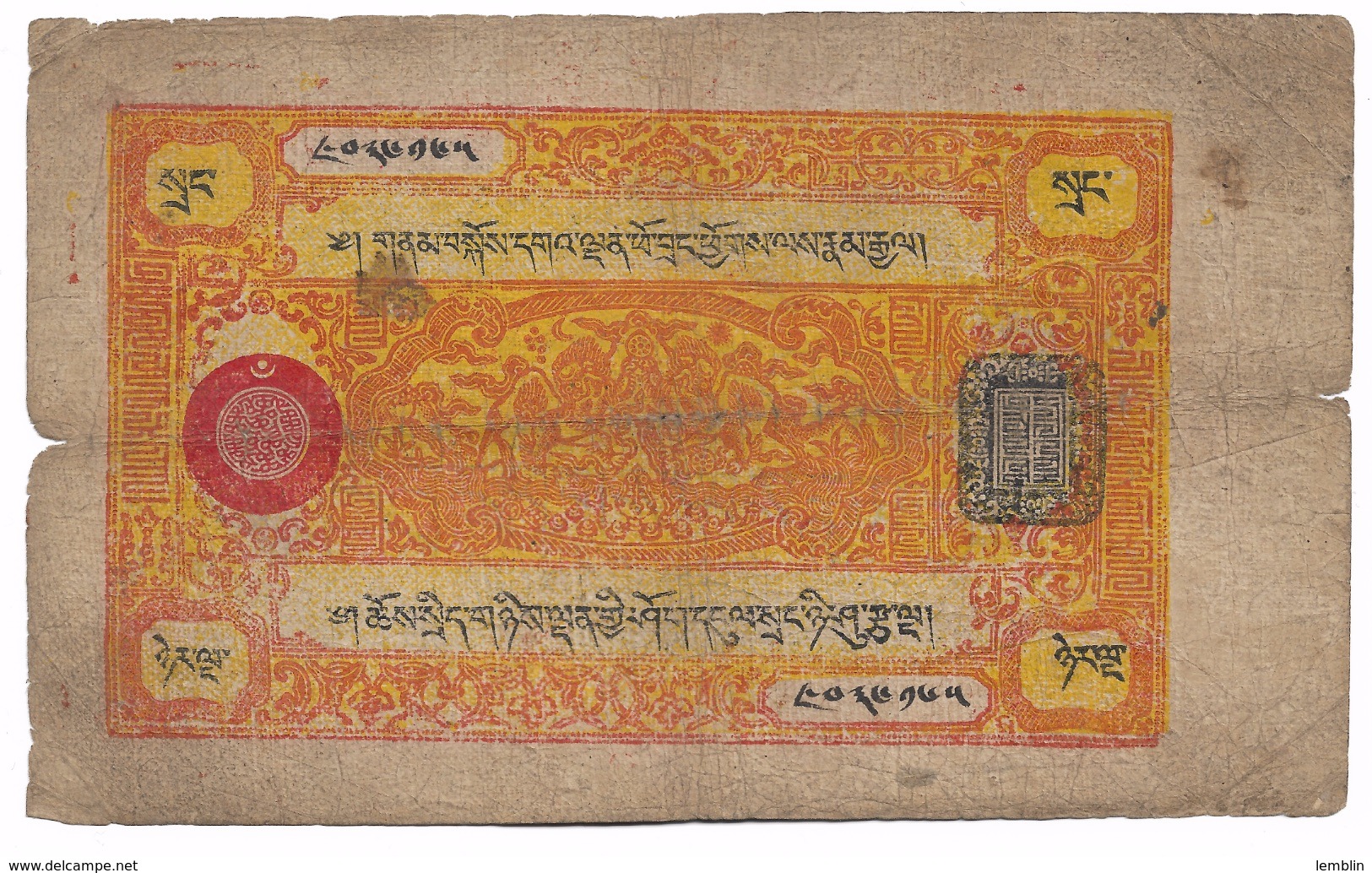 ROYAUME DU TIBET 25 SRANG 1941 - Autres - Asie