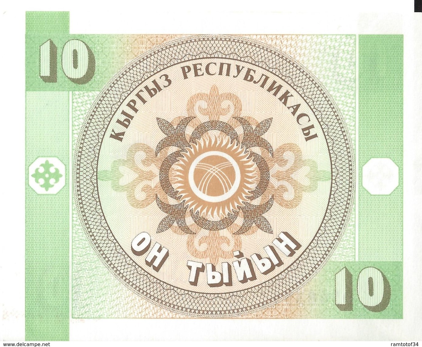 KIRGHIZISTAN - 10 Som 1993 - UNC - Kirgisistan