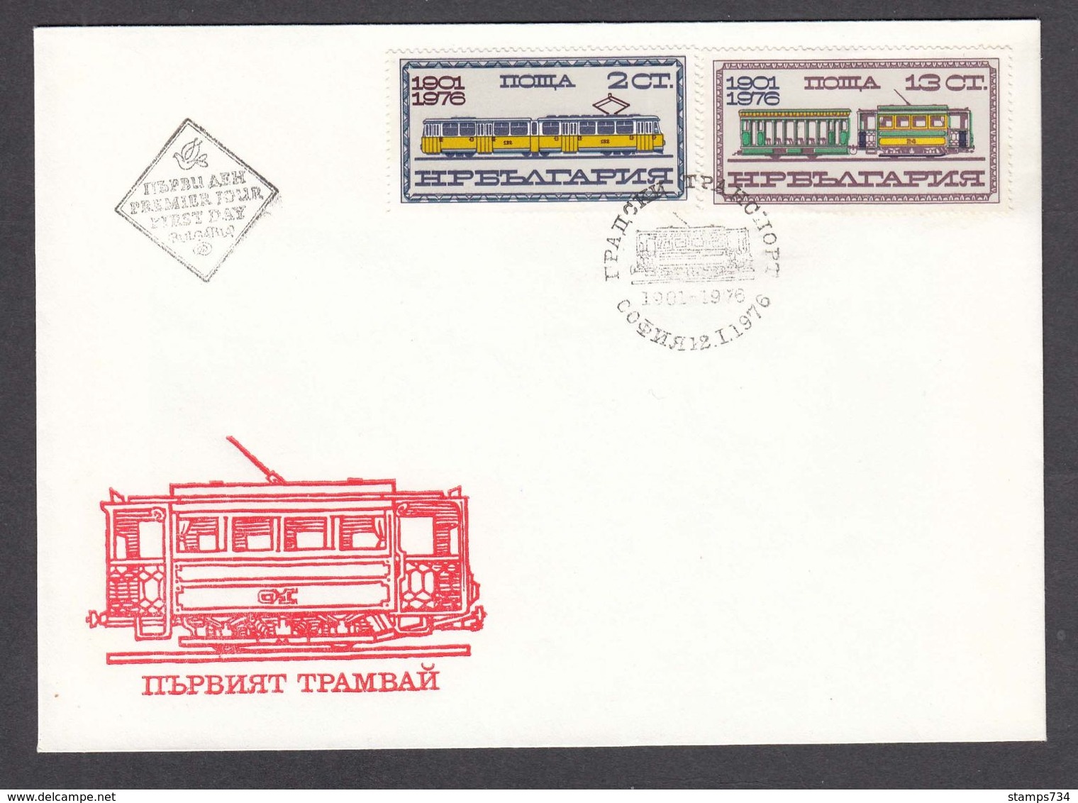 Bulgaria 1976 - 75 Years Tramway In Sofia, Mi-Nr. 2461/62, FDC - FDC