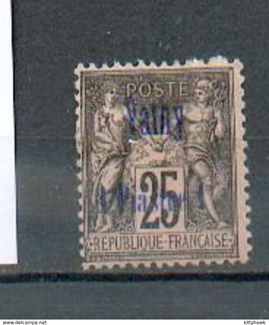 VATH 2 - YT 7 * - Une Petite Adhérence Haut Verso Droit - CC - Unused Stamps