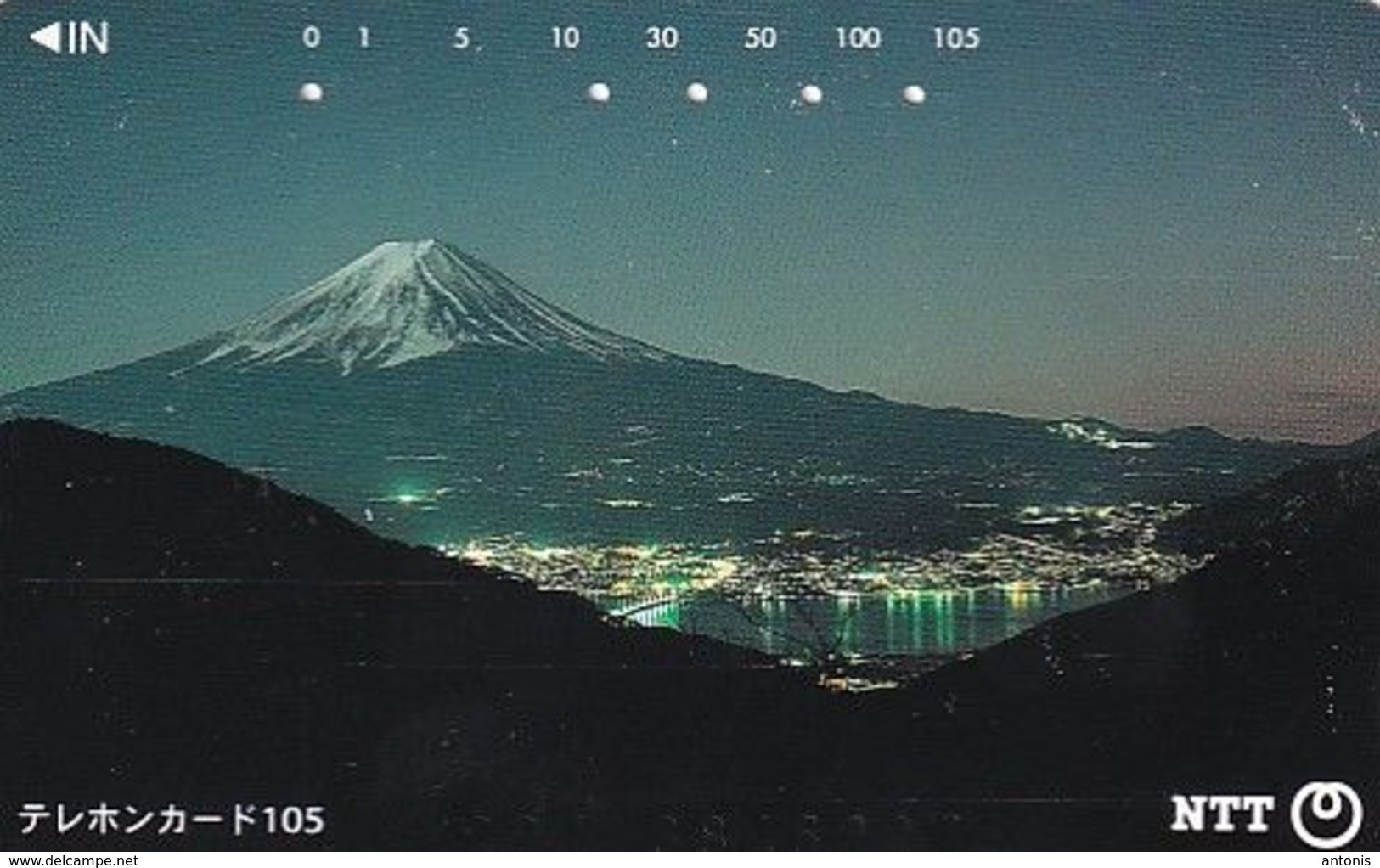 JAPAN - Volcano(111-022), 07/94, Used - Volcanos