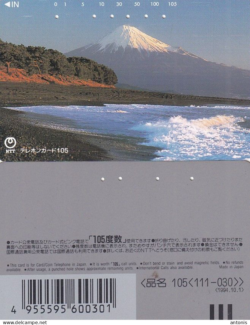 JAPAN - Volcano, Mount Fuji(111-030), 10/94, Used - Volcans