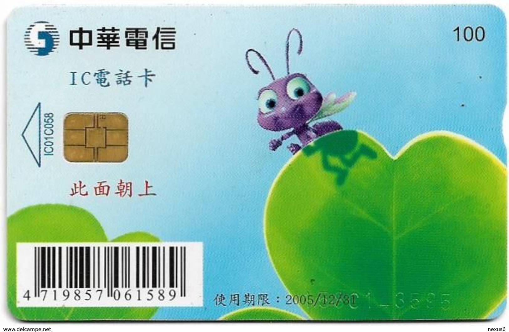 Taiwan - Chunghwa (Chip) - Disney - A Bug's Life, Exp. 31.12.2005, 100U, Used - Taiwan (Formosa)