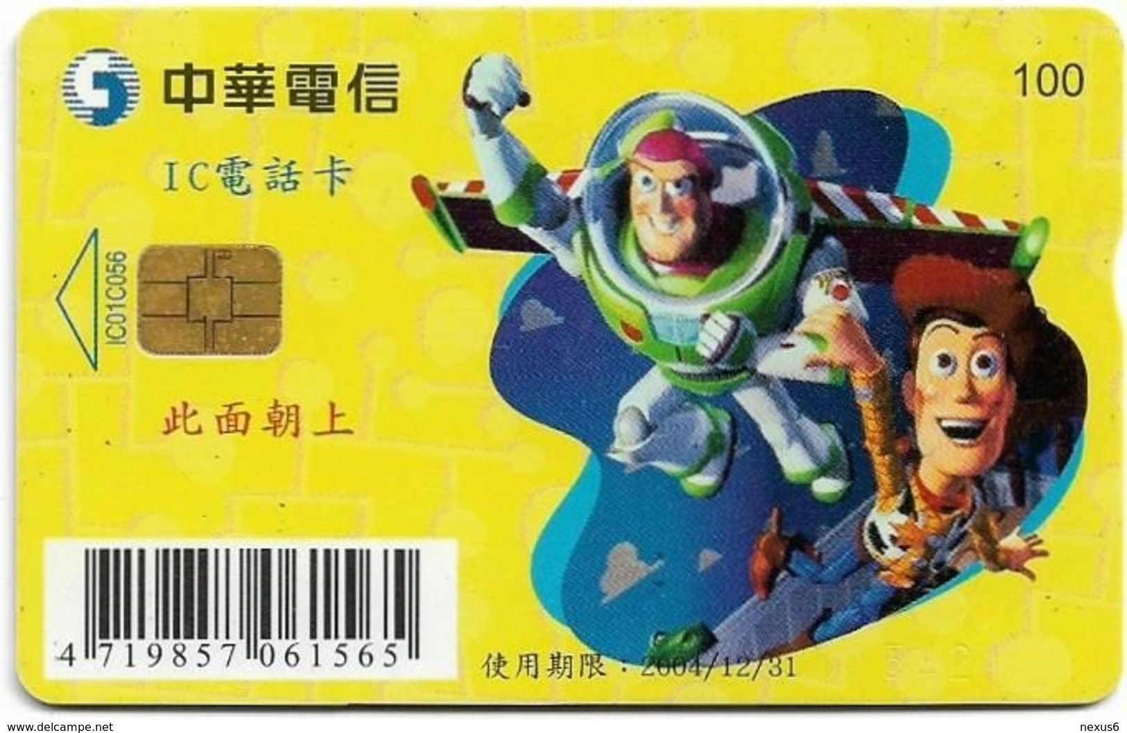 Taiwan - Chunghwa (Chip) - Disney - Toy Story 2, Exp. 31.12.2004, 100U, Used - Taiwan (Formosa)