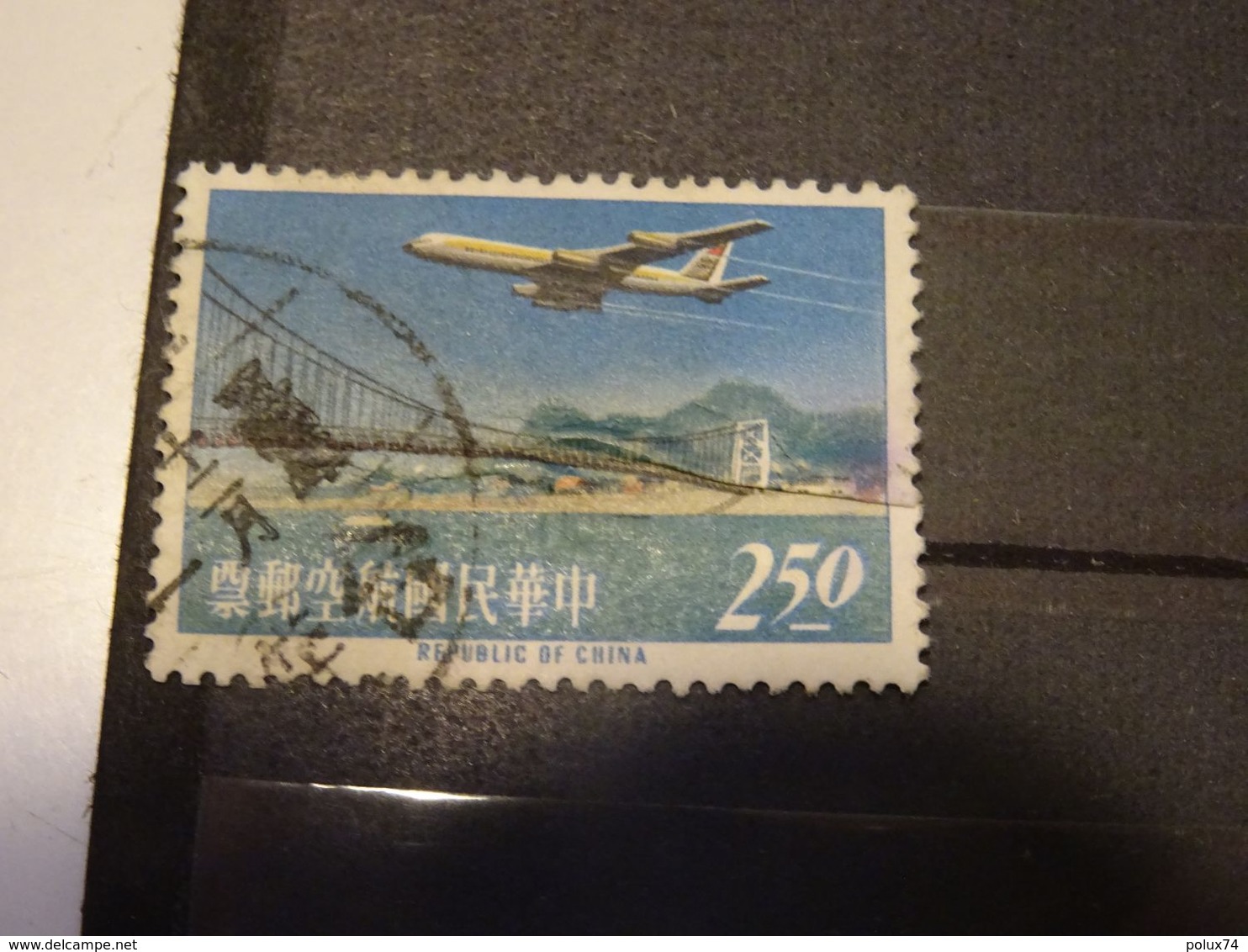 CHINE  TAIWAN  FORMOSE Avion - Used Stamps