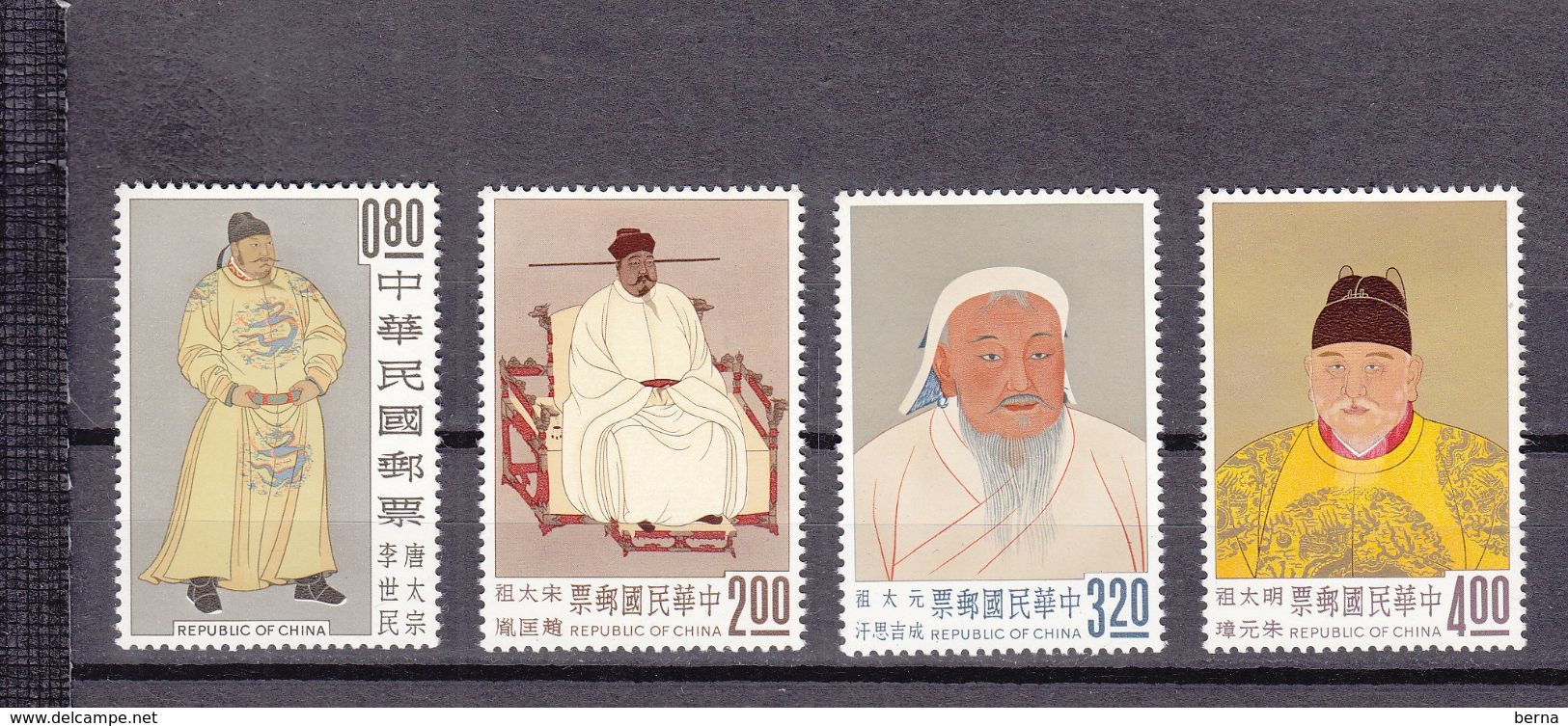 TAIWAN EMPERORS SET MNH - Unused Stamps