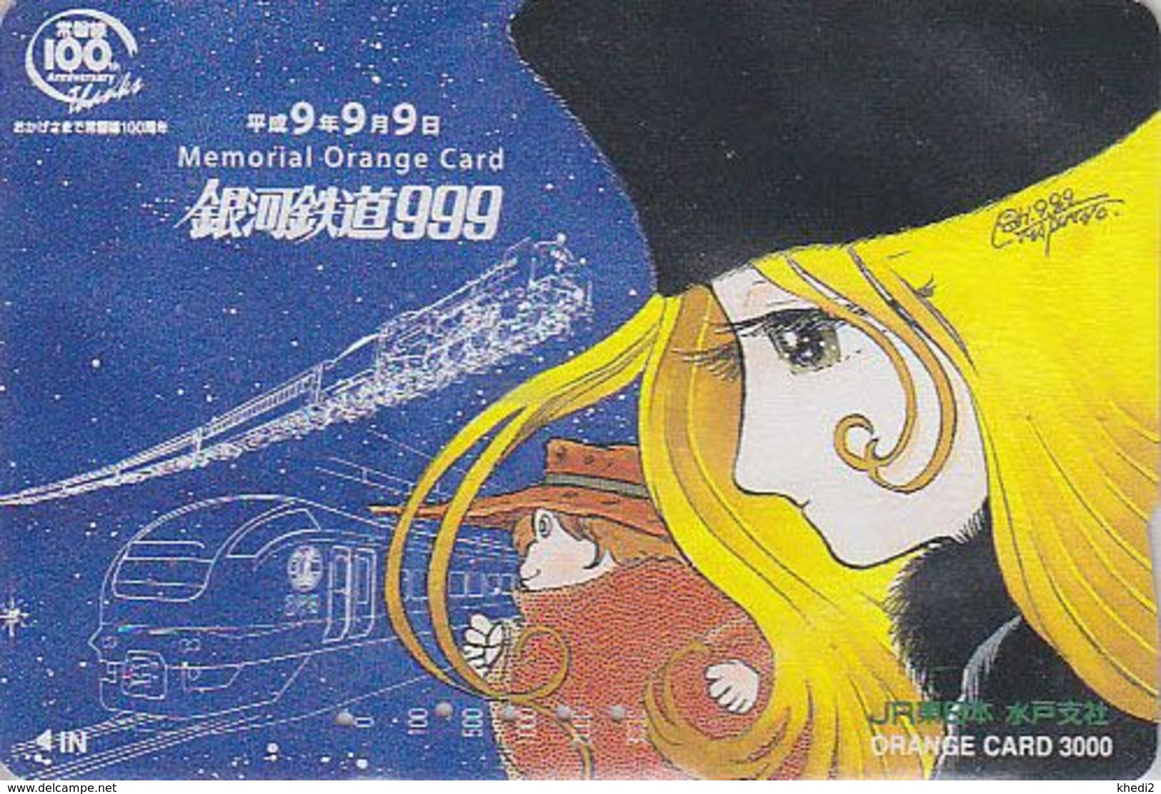 Carte Oange JAPON - MANGA - GALAXY EXPRESS - ANIME JAPAN Prepaid JR Card / Train - 12051 - BD