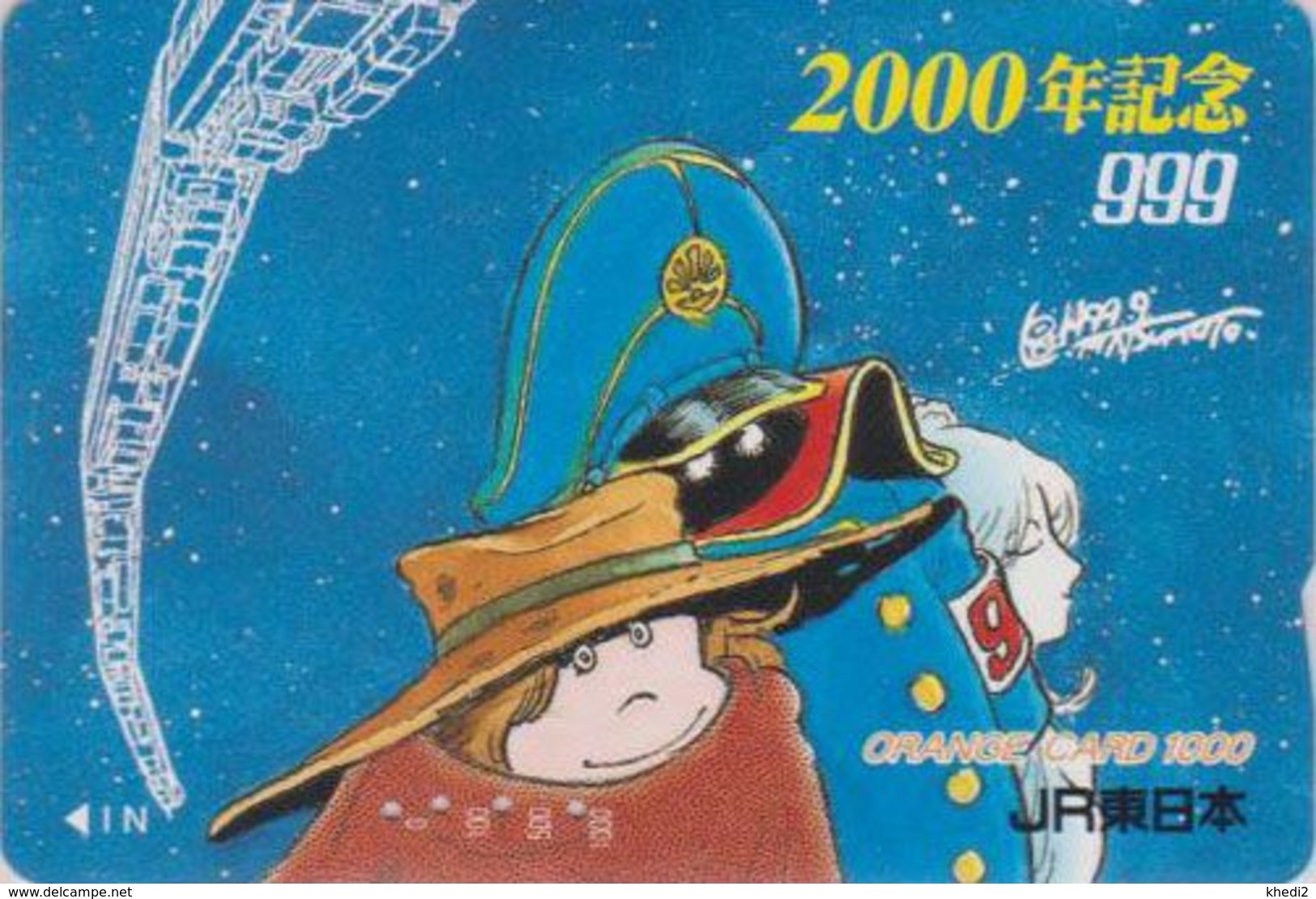 Carte Oange JAPON - MANGA - GALAXY EXPRESS - ANIME JAPAN Prepaid JR Card / Train - 12052 - BD