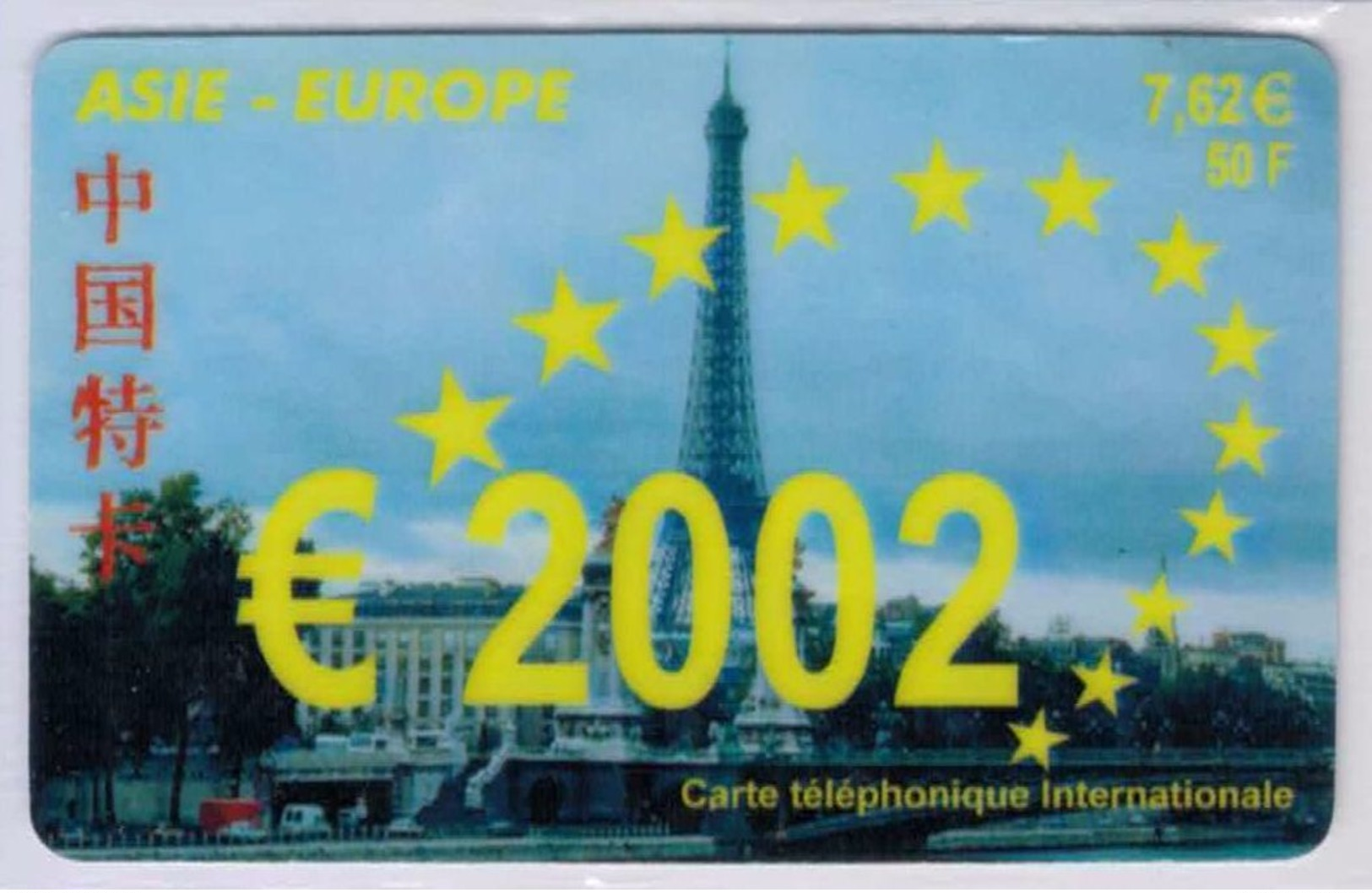 PRIX DE DEPART 2 € - Intéressante Carte Prépayée De France - Voir Scans - Autres & Non Classés