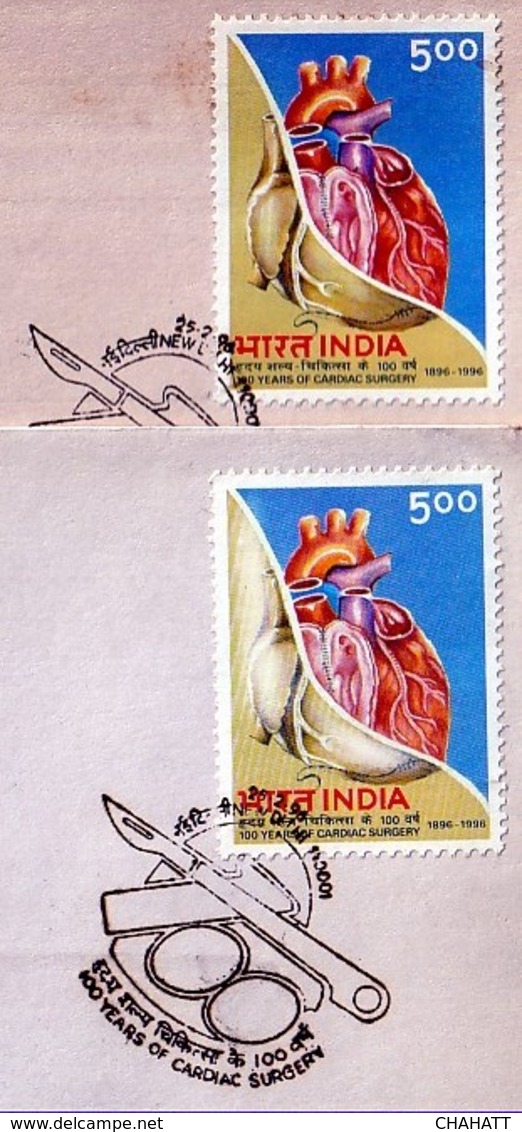 100 YEARS OF CARDIAC SURGERY-ERROR-COLOR VARIETY- FDC-INDIA-1996-IC-286 - FDC