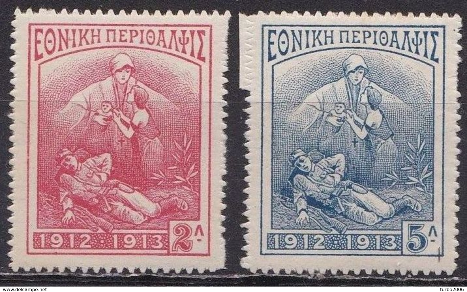 GREECE Charity 1914 National Relief MNH Set Vl. C 1 / 2 - Charity Issues