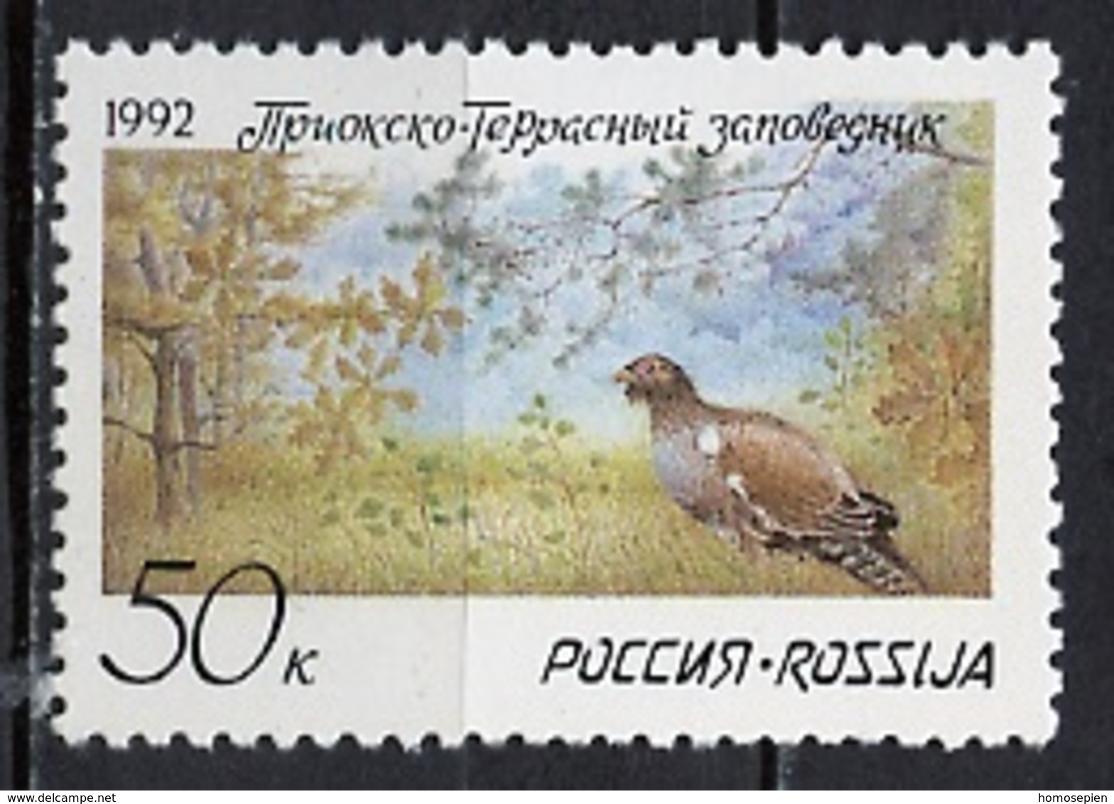 Russie - Russia - Russland 1992 Y&T N°5919 - Michel N°228 *** - 50k Faisan - Neufs