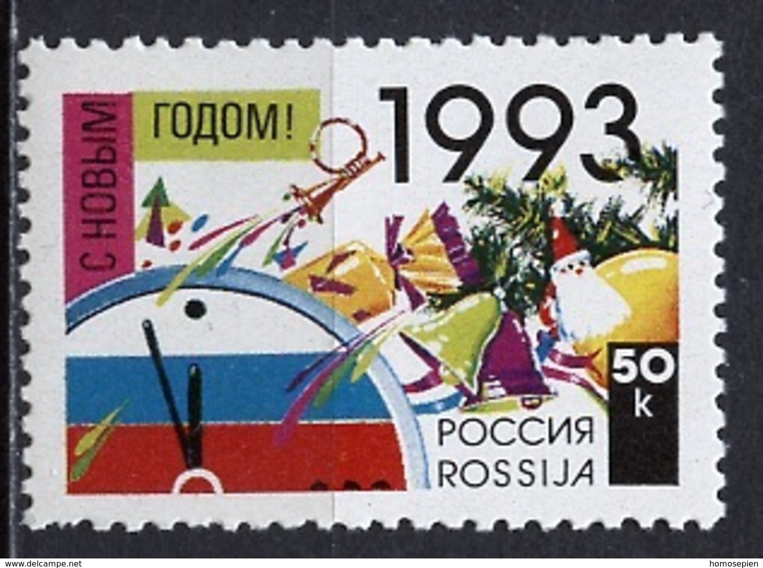 Russie - Russia - Russland 1992 Y&T N°5975 - Michel N°277 *** -  50k Nouvel An - Ongebruikt