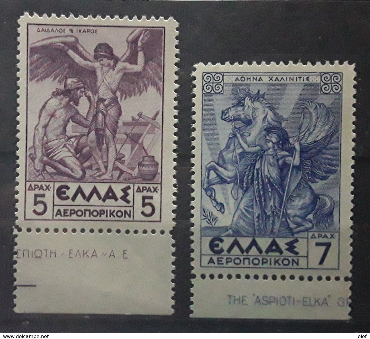 GRECE GREECE 1935, Airmail Poste Aérienne Yvert No 24 & 25 , 5 & 7 DRACHMES Avec BANDELETTE  , Neufs ** MNH  LUXE TTB - Nuevos