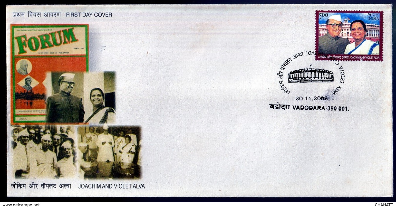 FAMOUS PEOPLE- JOACHIM AND VIOLET ALVA-PARLIAMENTARIANS- FDC-INDIA-2008-IC-287 - FDC