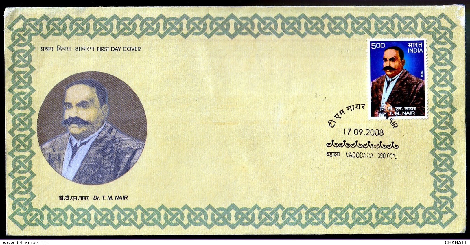 FAMOUS PEOPLE- Dr T M NAIR - FDC-INDIA-2008-IC-287 - FDC