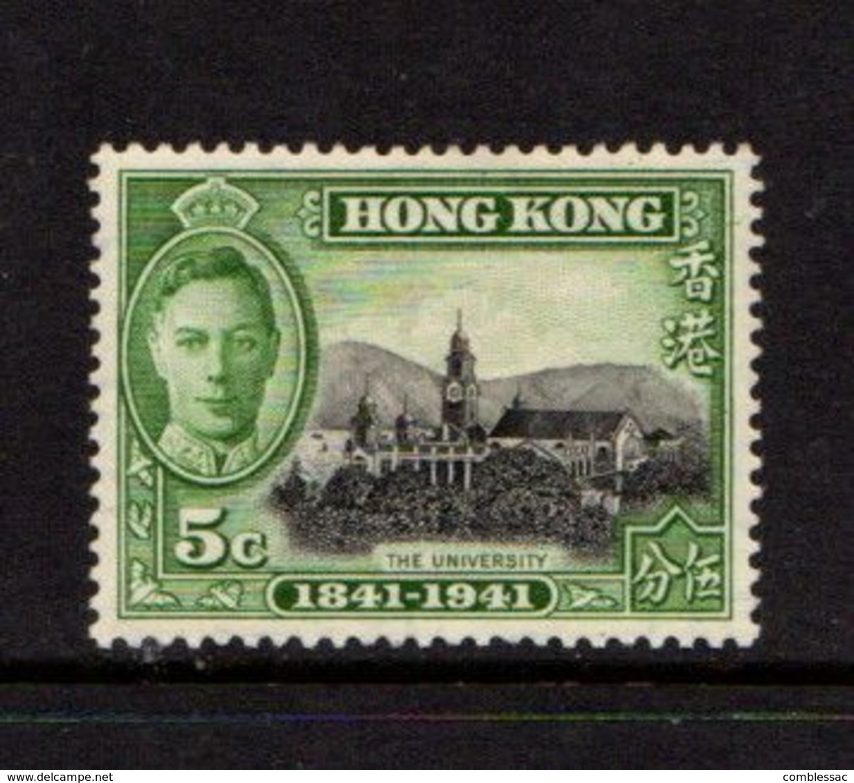 HONG  KONG    1941    Centenary  Of  British  Occupation      5c  Black  And  Green    MH - Unused Stamps