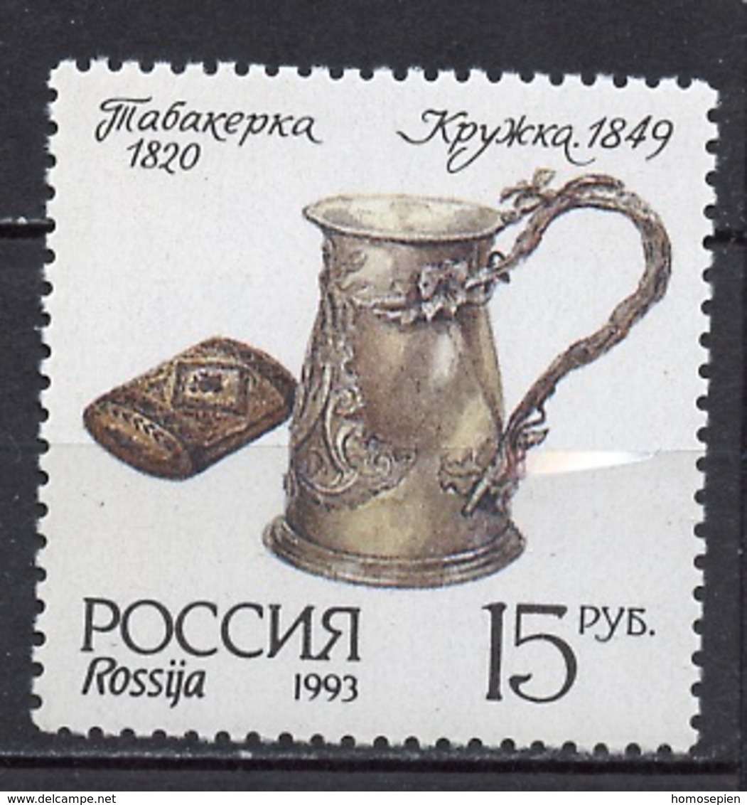 Russie - Russia - Russland 1993 Y&T N°6000 - Michel N°307 *** - 15r Tabatière - Unused Stamps
