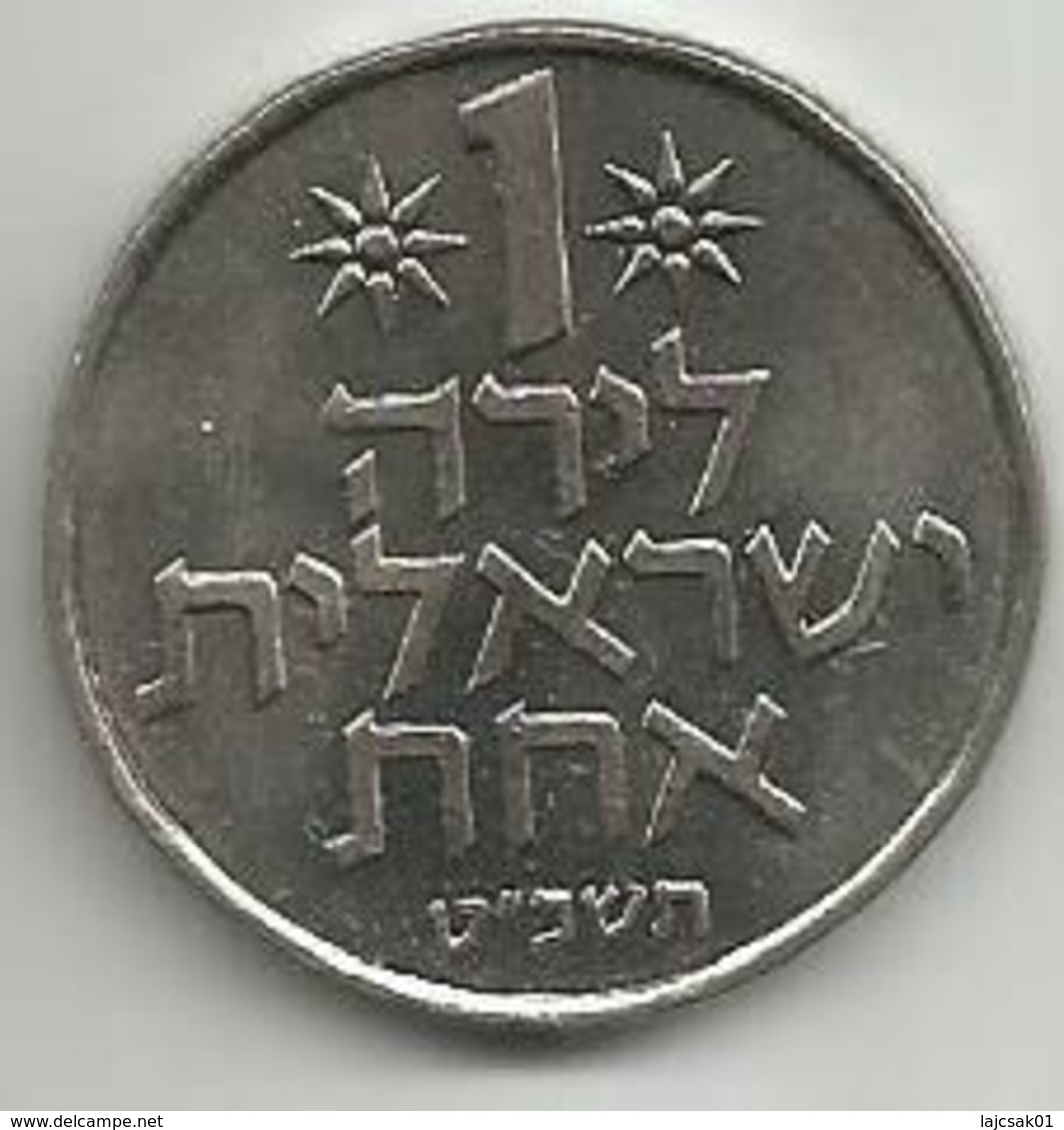 Israel 1 Lira 1969. KM#47.1 - Israel