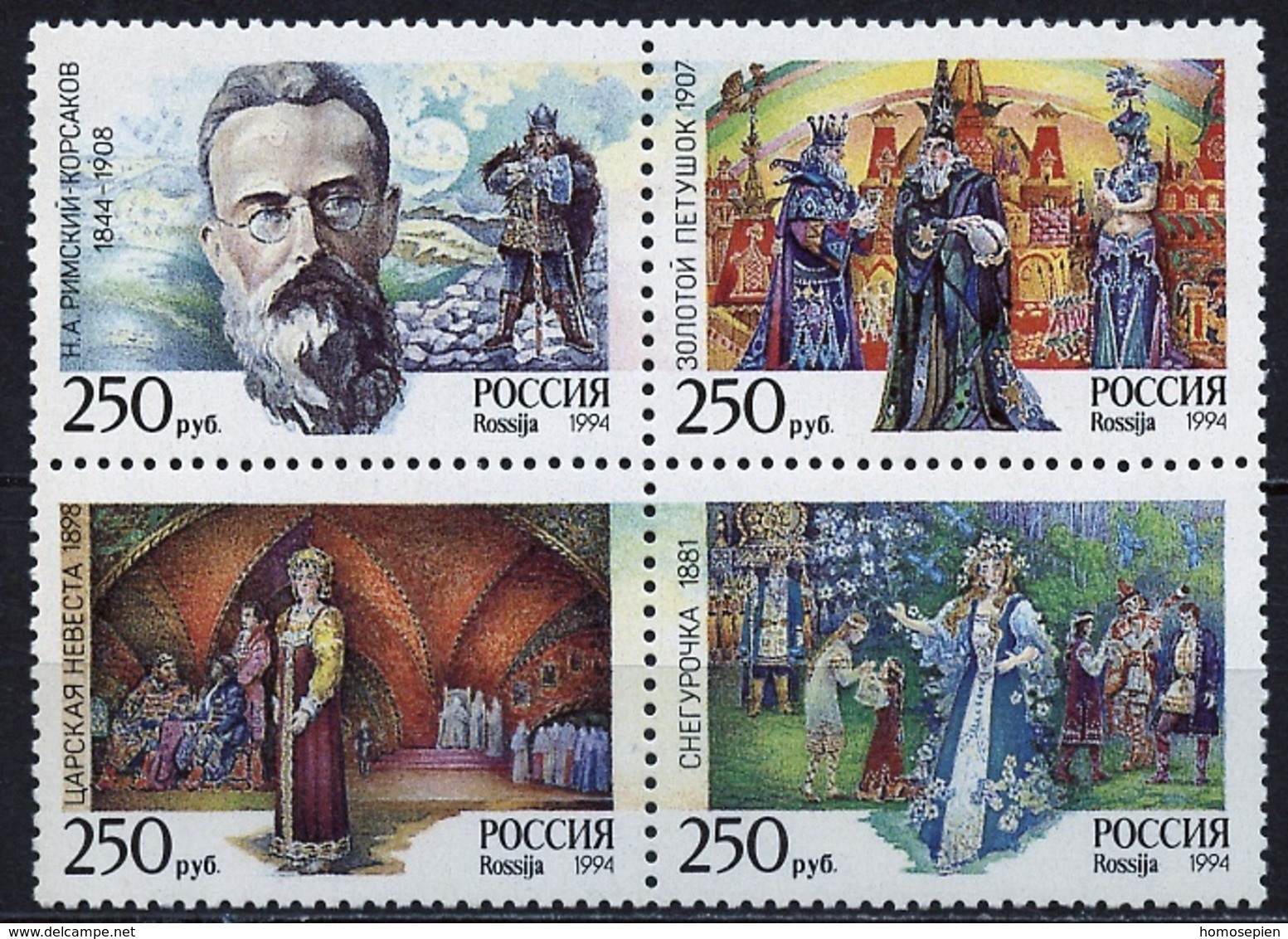 Russie - Russia - Russland 1994 Y&T N°6048 à 6051 - Michel N°359 à 362 *** - R Korsakov - Se Tenant - Unused Stamps