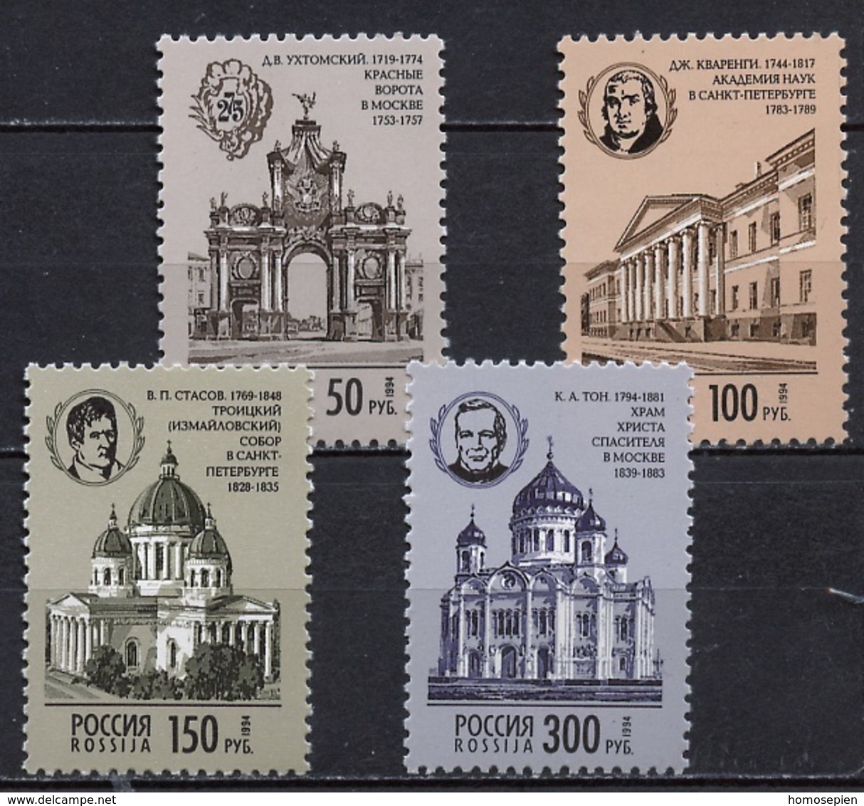 Russie - Russia - Russland 1994 Y&T N°6069 à 6072 - Michel N°383 à 386 *** - Monuments De Russie - Nuevos