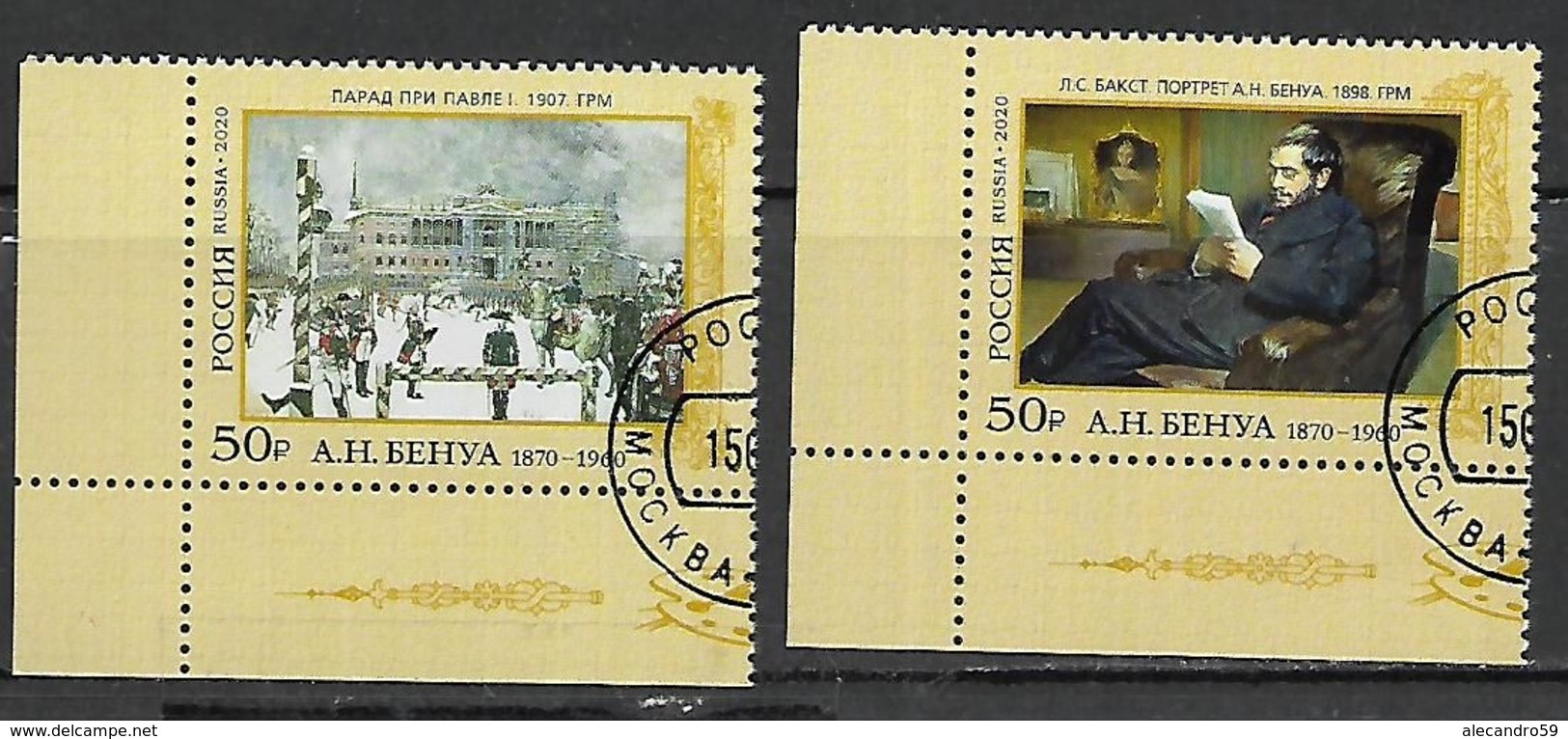 Russia 2020 The 150th Anniversary Of The Birth Of A.N. Benoit, 1870–1960  Used CTO - Unused Stamps