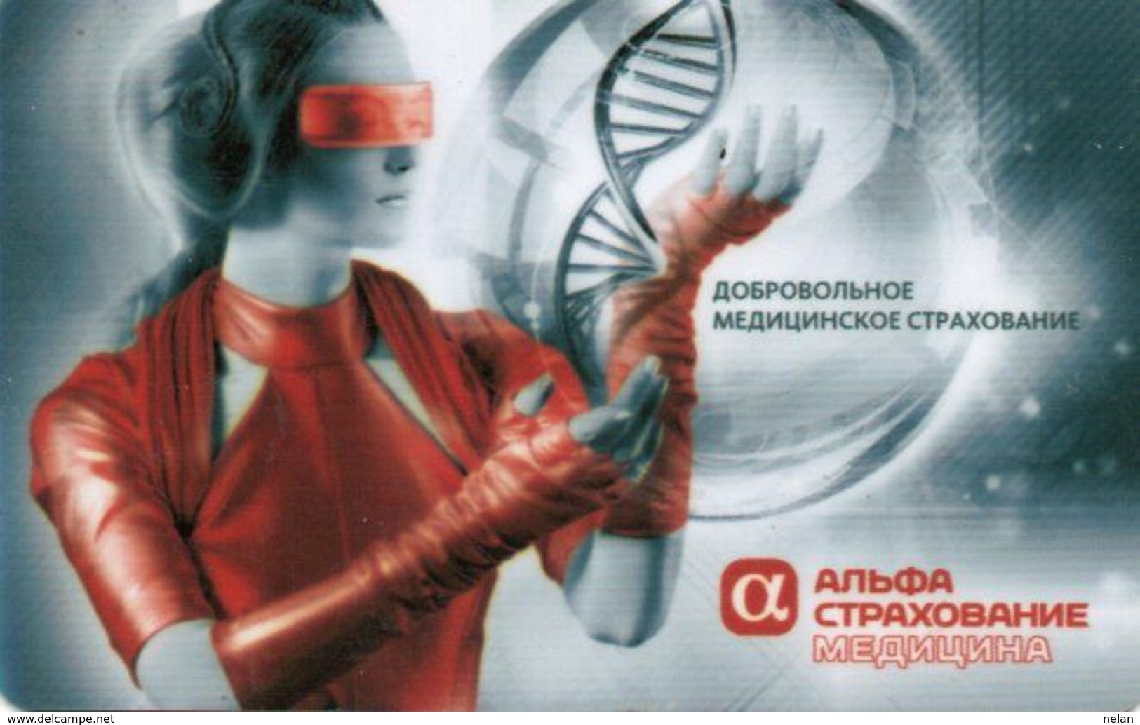 RUSSIA-ALFA MEDICINA CARD - Other & Unclassified