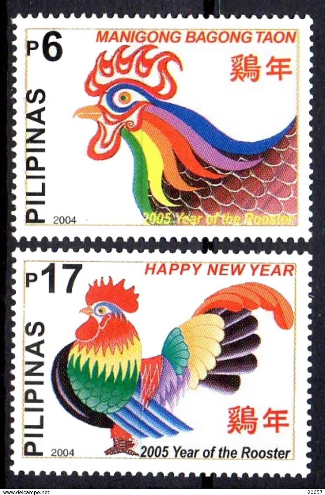 Philippines Pilipinas 2910/11 Zodiaque , Année Du Coq - Astrology