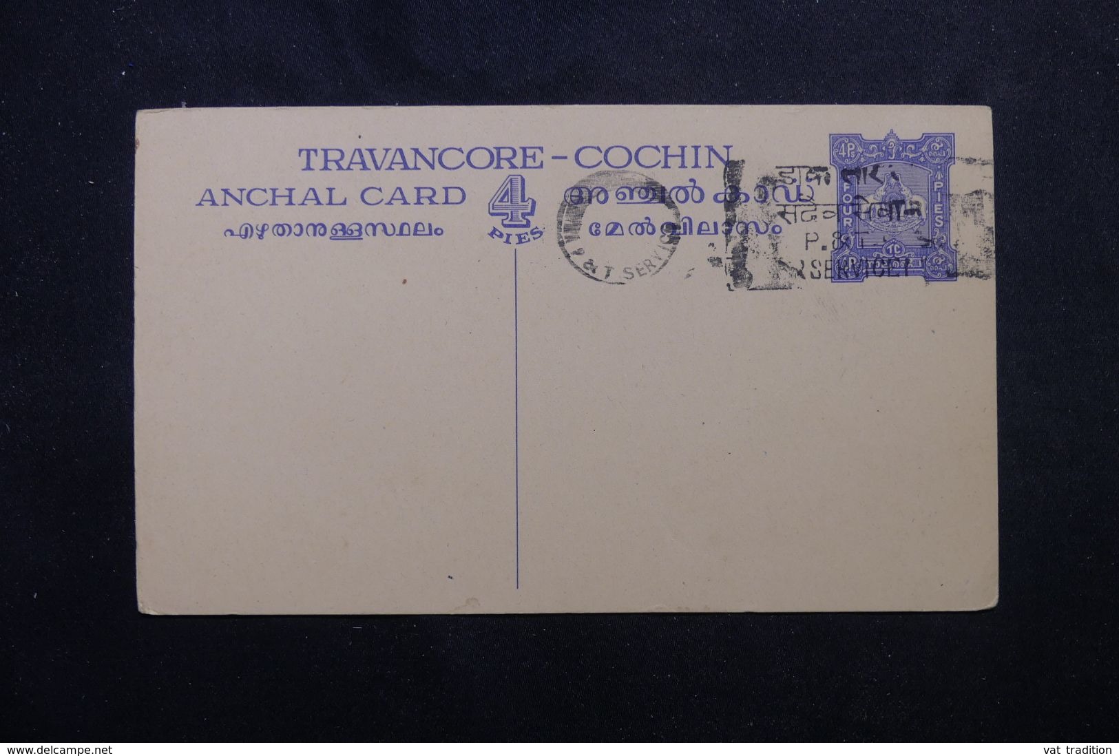 INDE - Entier Postal Du Travancore / Cochin Oblitéré - L 63984 - Travancore-Cochin