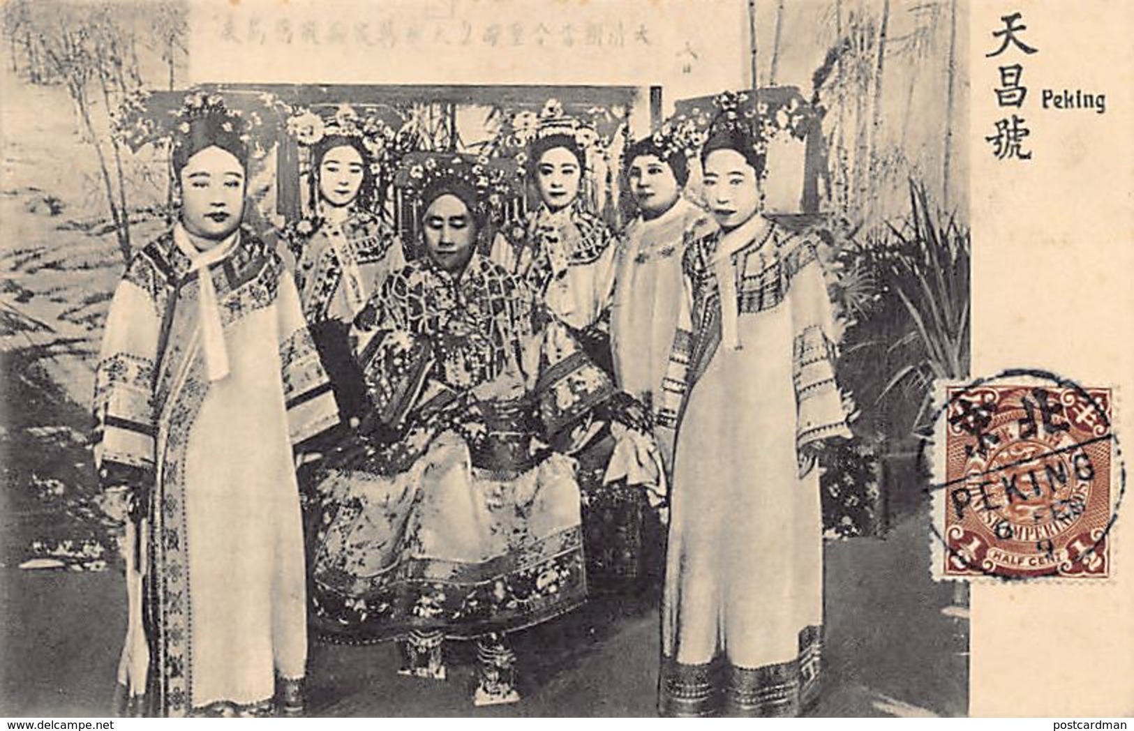 China - BEIJING - Empress Dowager Cixi - Publ. Tien Chang Ho - Chine