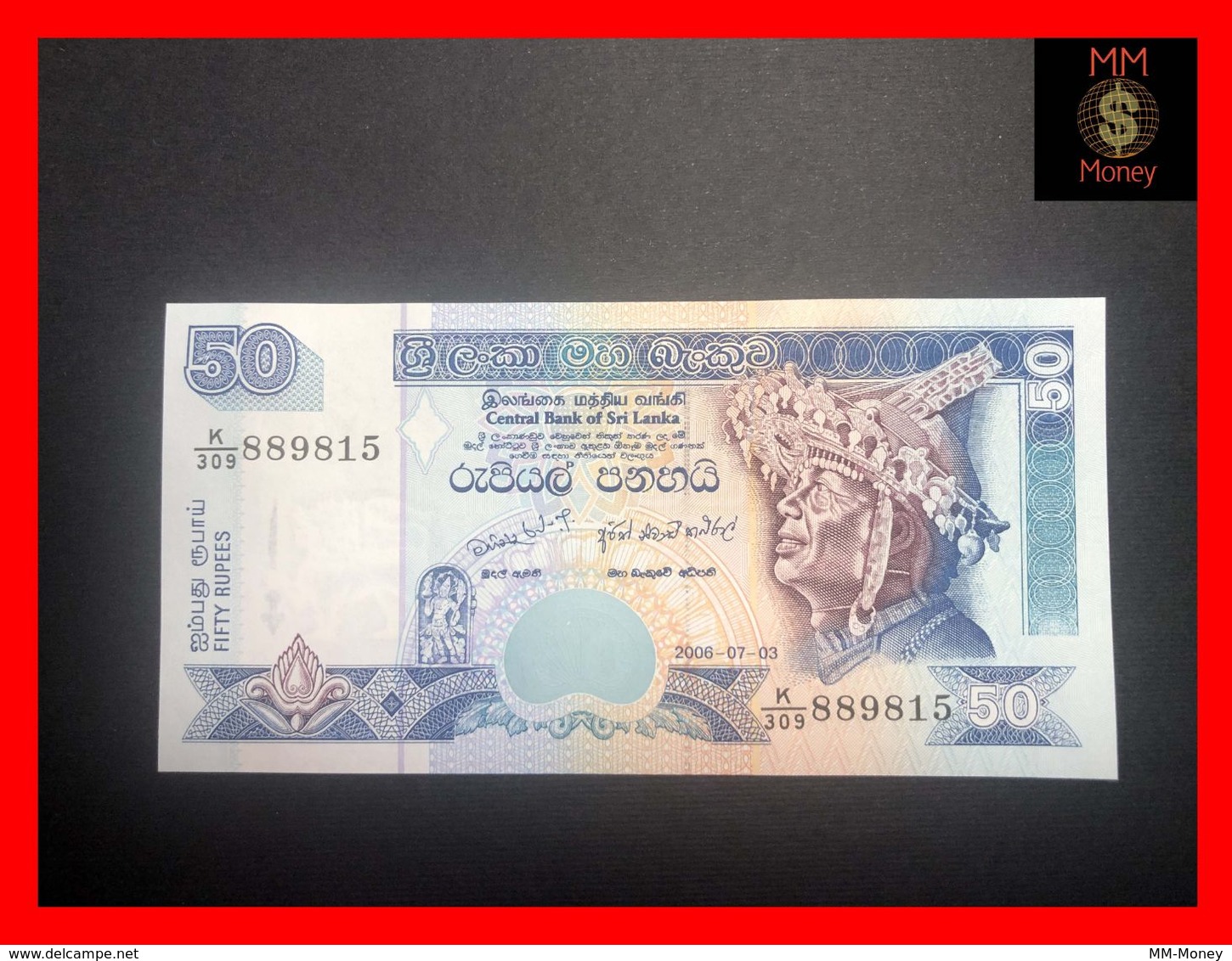 Ceylon - Sri Lanka  50 Rupees  3.7.2006  P. 110 UNC - Sri Lanka