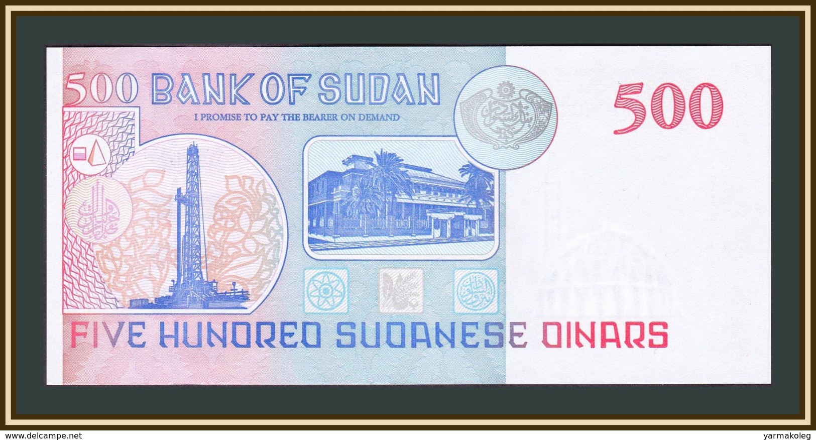 Sudan 500 Dinars 1998 P-58b UNC - Soudan