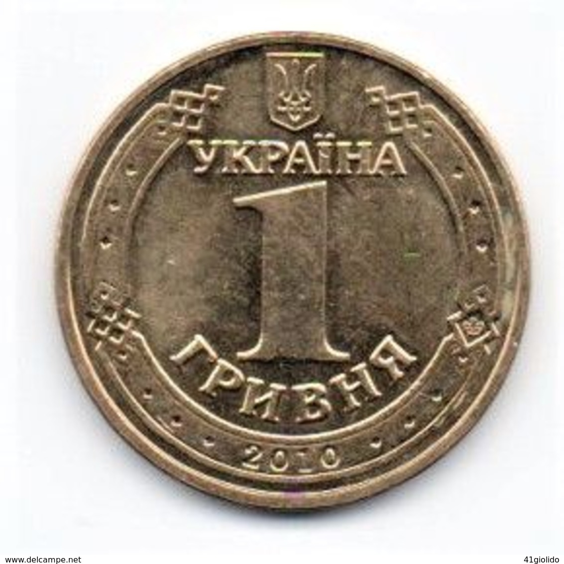 Ucraina 1 Hryvnia-grivnia 2010 65° WwII - Ukraine