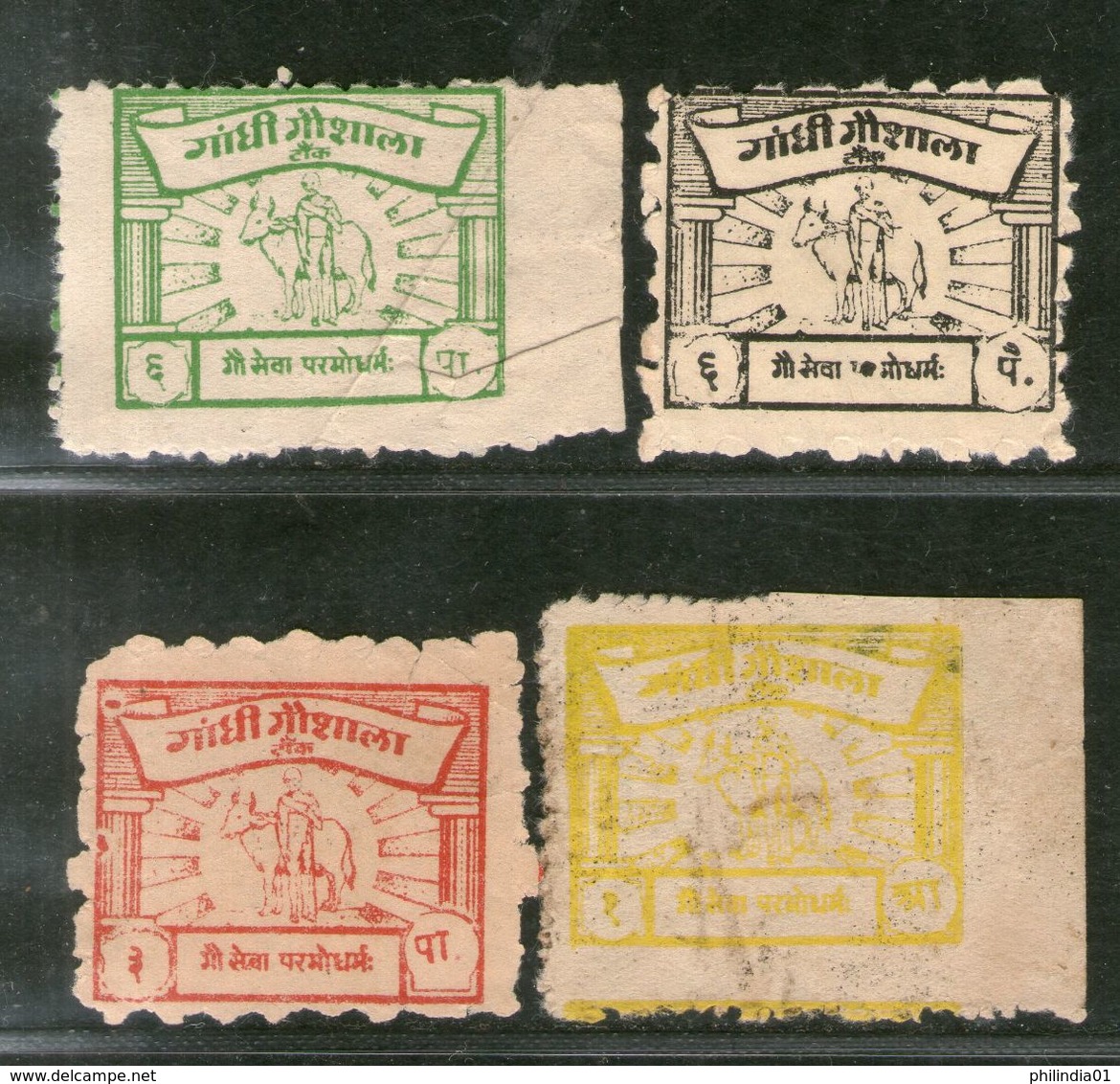 India 4 Diff. Gandhi Gaushala Tonk Charity Label Extremely RARE # 1009 - Timbres De Bienfaisance