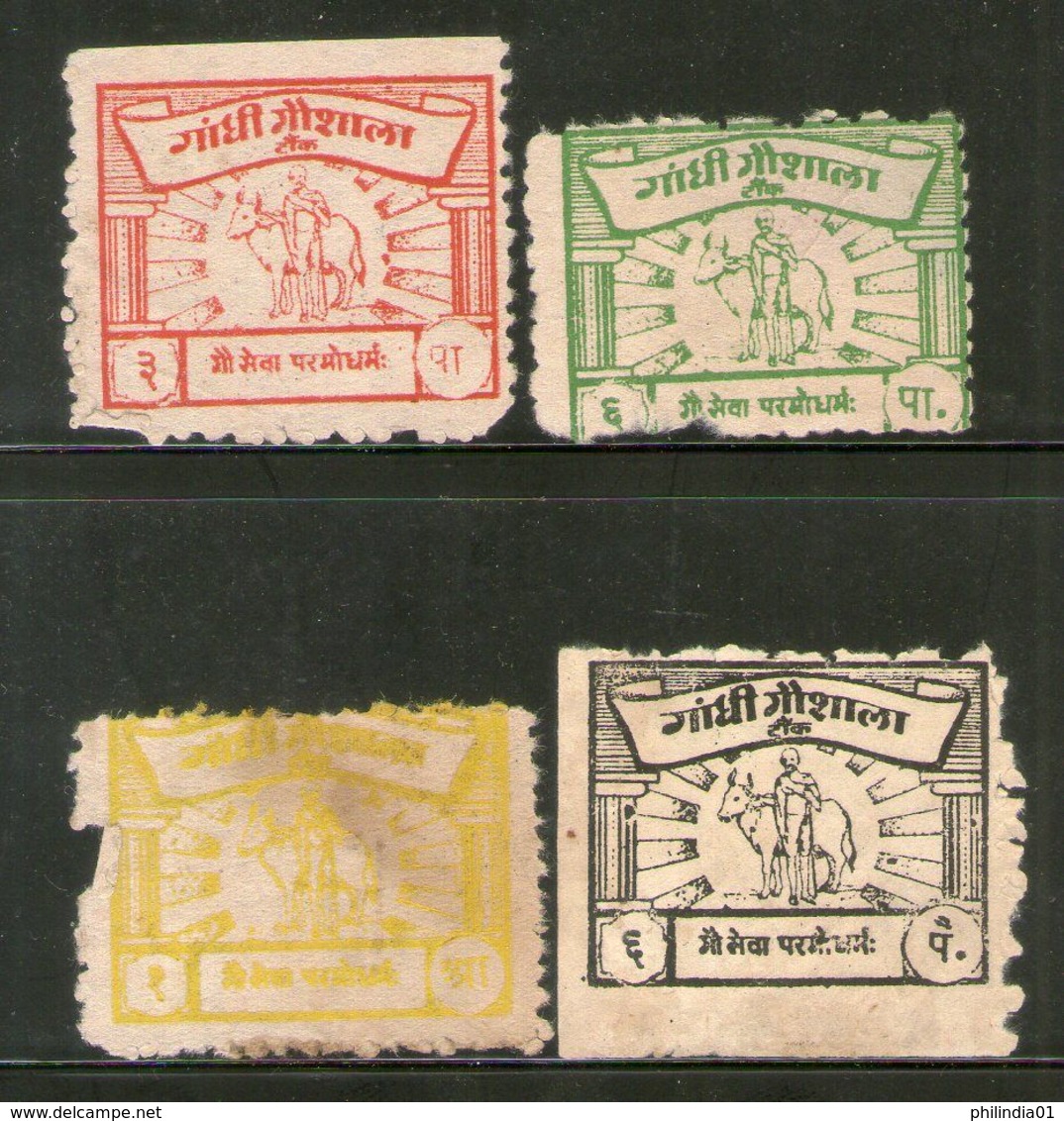 India 4 Diff. Gandhi Gaushala Tonk Charity Label Extremely RARE # 2627 - Charity Stamps