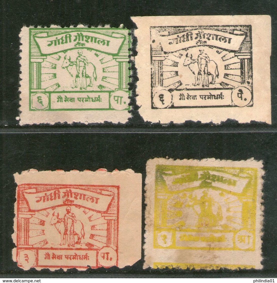 India 4 Diff. Gandhi Gaushala Tonk Charity Label Extremely RARE # 980 - Timbres De Bienfaisance