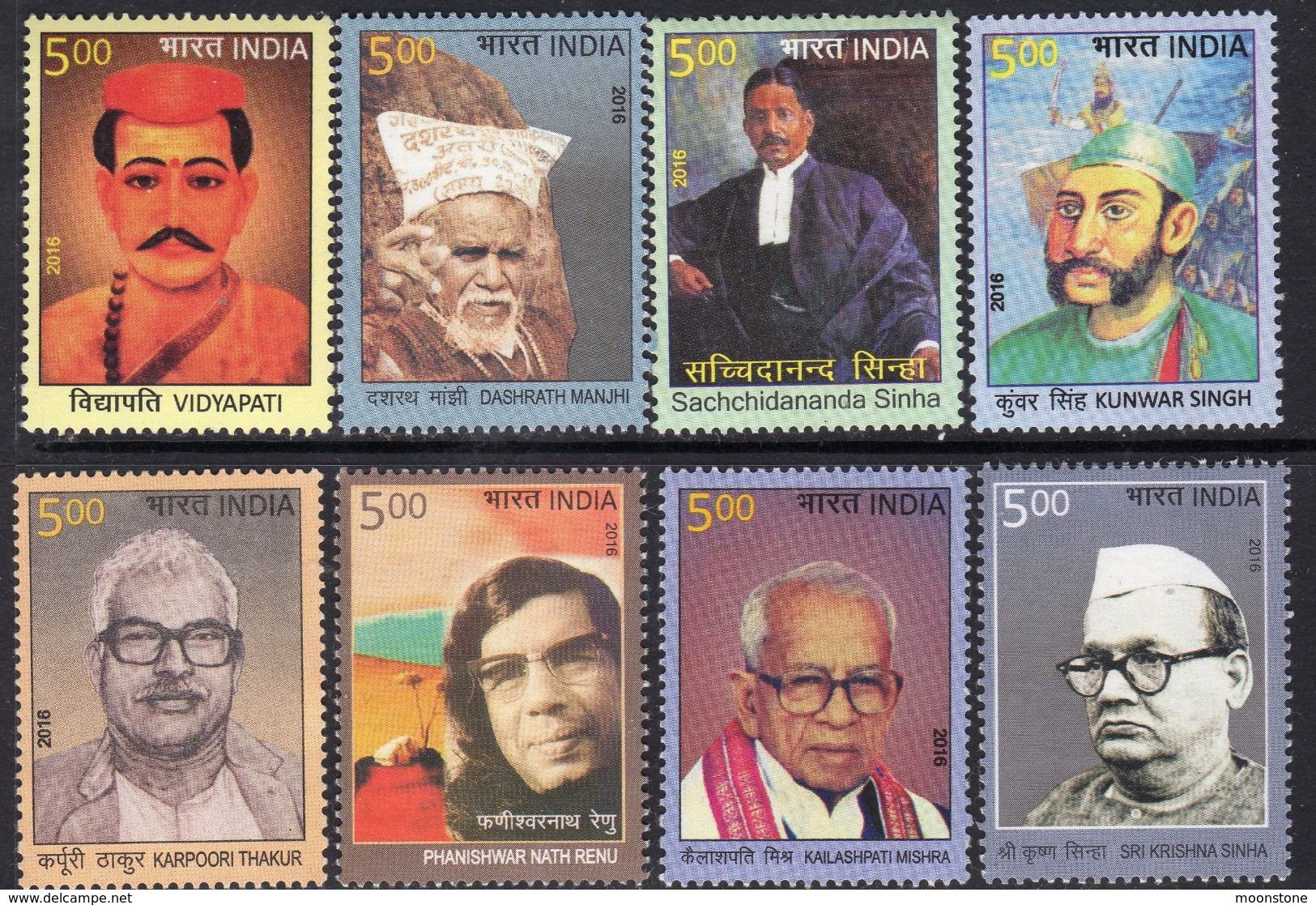 India 2016 Personalities, Bihar, Set Of 8, MNH, SG 3211/8 (E) - Unused Stamps